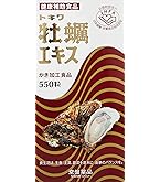 Amazon | ワタナベオイスター 160錠 | 渡辺オイスター研究所 | 亜鉛